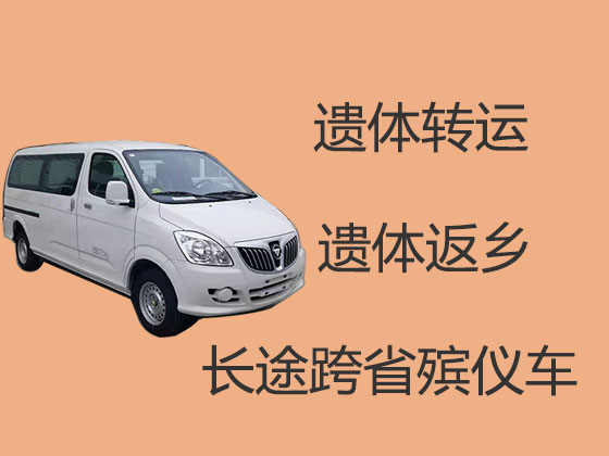 百色拉遗体服务
